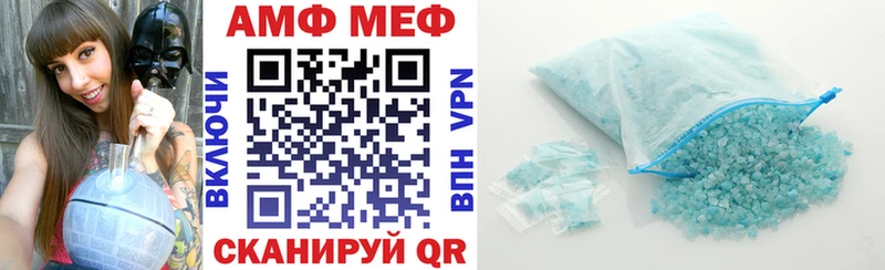 даркнет сайт ссылка на мегу маркетплейс АМФЕТАМИН Premium Кириши
