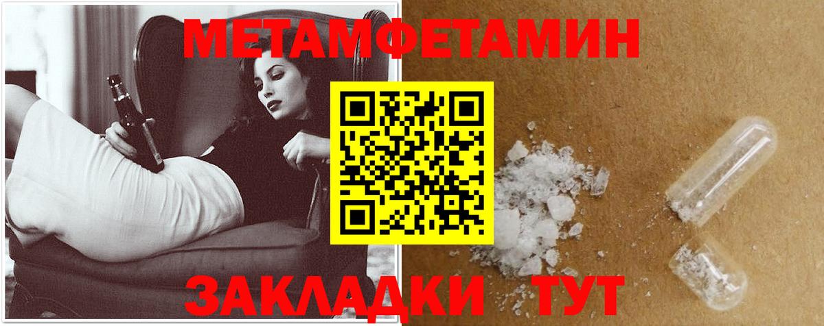 АМФЕТАМИН Розовый  Вход с VPN  Амфетамин  Кириши 