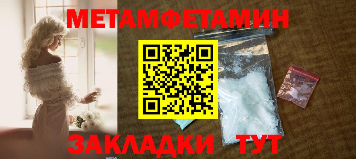 Amphetamine Premium Кириши