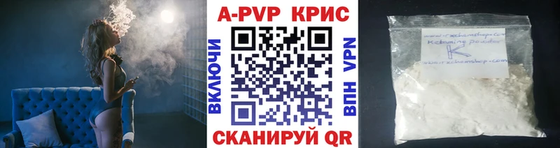 мега ONION  Кириши  А ПВП крисы CK 