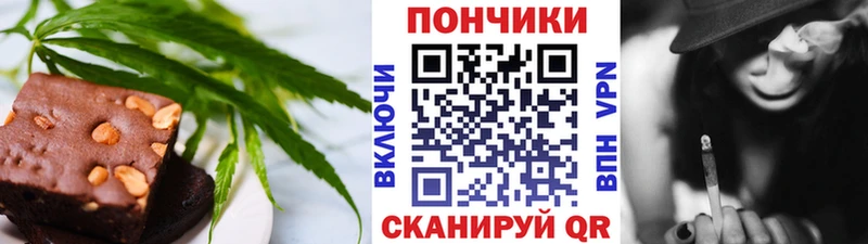 Печенье с ТГК конопля купить наркоту гидра ТОР Кириши