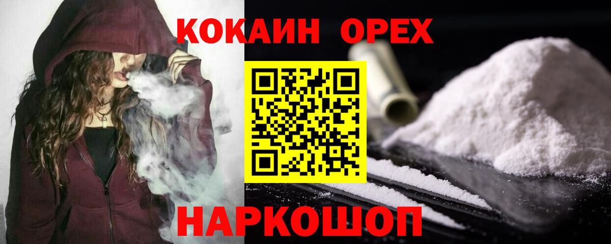 Мефедрон Кириши