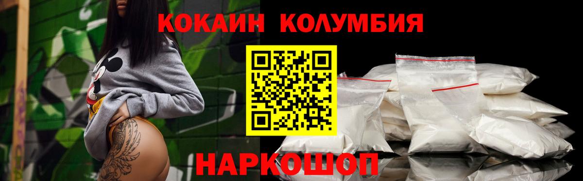 Кокаин VHQ Кириши