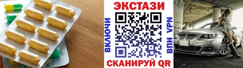 shop наркотические препараты Кириши ЭКСТАЗИ 250 мг наркошоп