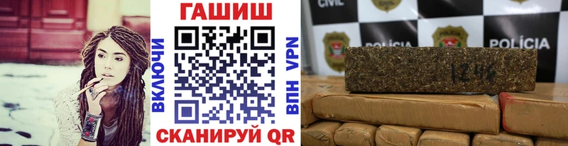 ГАШИШ Изолятор  закладки  Кириши 