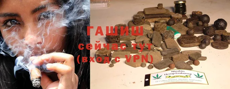 ГАШИШ hashish Кириши