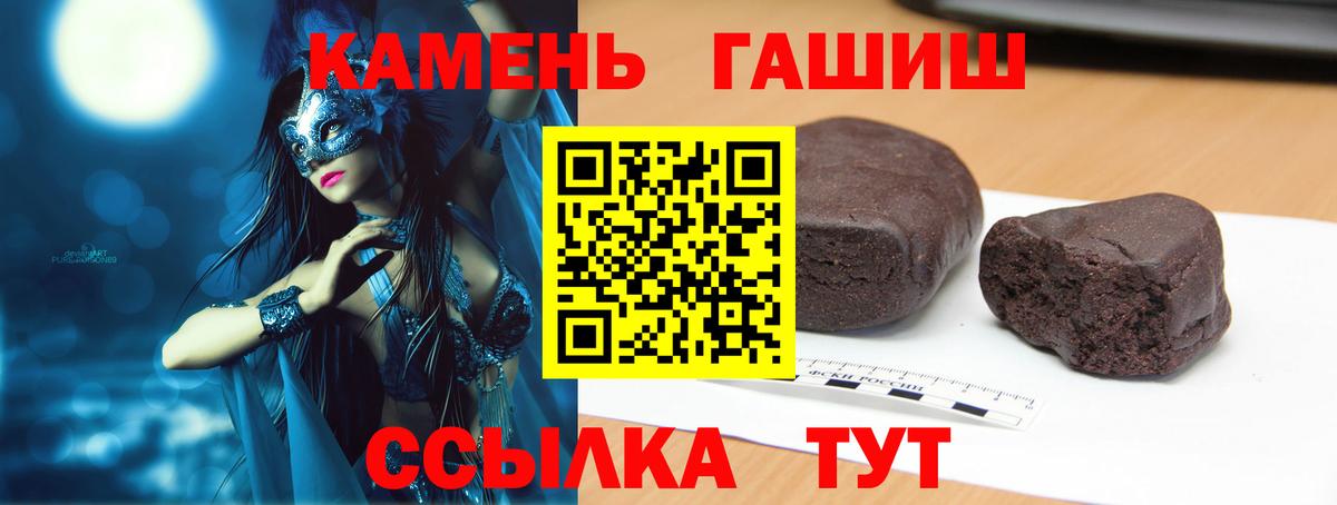 Гашиш Cannabis Кириши