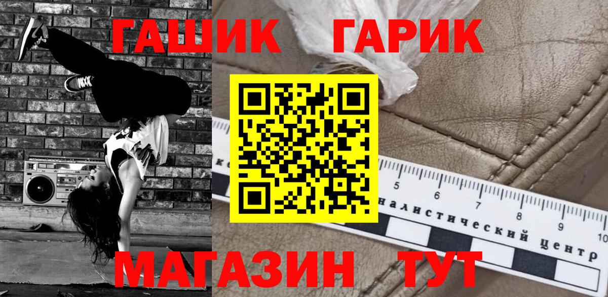 Меф МЯУ МЯУ  Каннабис  Вейп ТГК  Вход с VPN  Мефедрон   Кириши  Гашиш  ГАШИШ  Кокаин 
