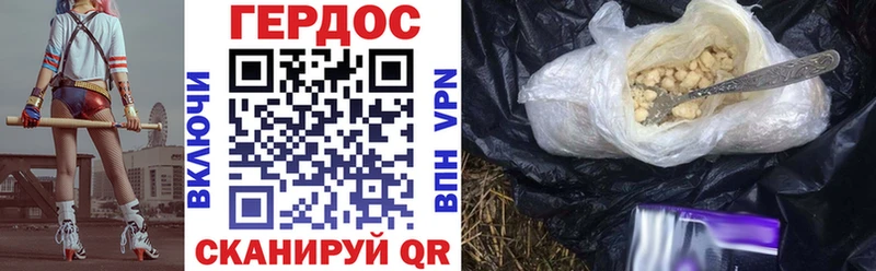 ГЕРОИН белый  что такое наркотик  Кириши 
