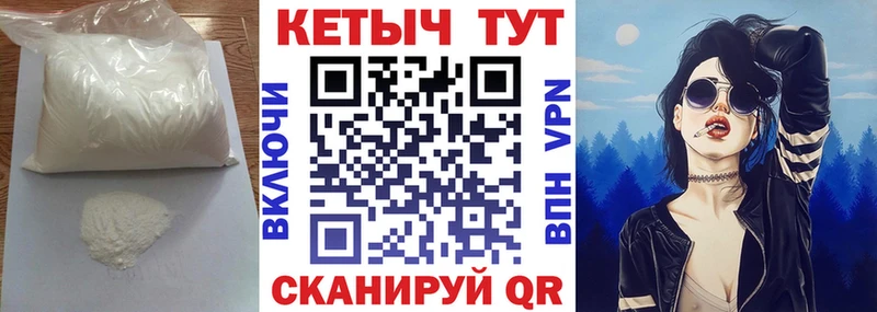 КЕТАМИН VHQ  мориарти какой сайт  Кириши 