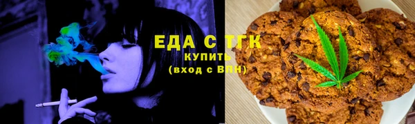 амфетамин Пестово