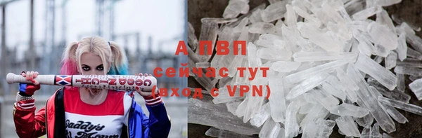 амфетамин Пестово