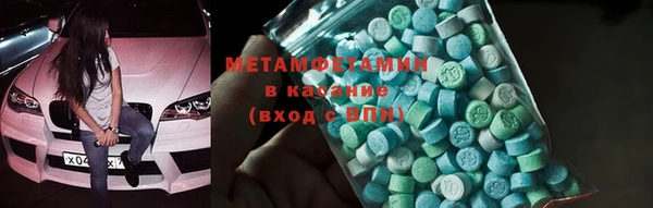 амфетамин Пестово