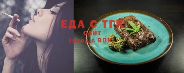 амфетамин Пестово