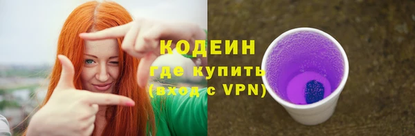 амфетамин Пестово