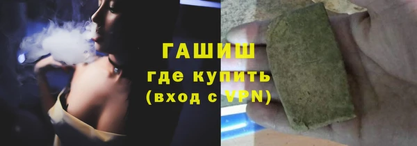 мефедрон Осташков