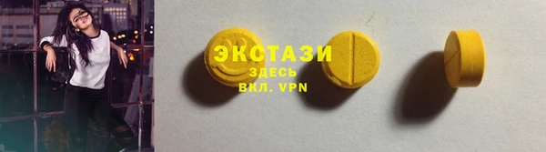 амфетамин Пестово
