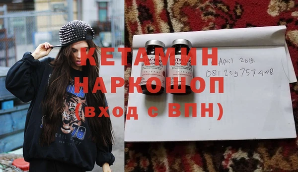 амфетамин Пестово
