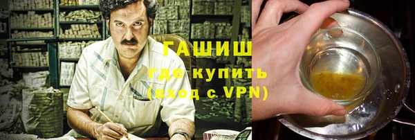 метадон Переславль-Залесский