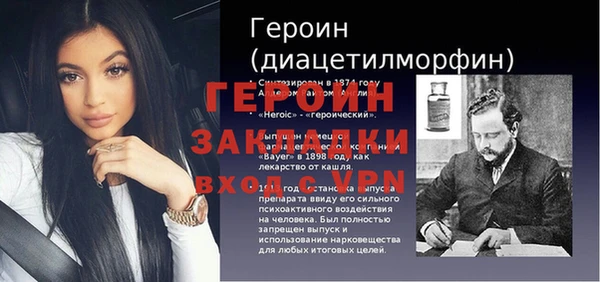 apvp Пересвет