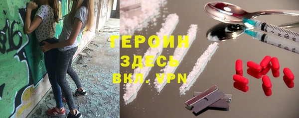 амфетамин Пестово