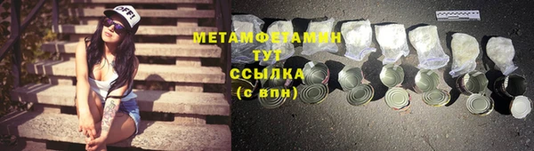 амфетамин Пестово