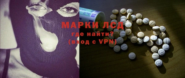 амфетамин Пестово