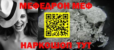 2c-b Гусь-Хрустальный