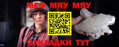 сатива Гусиноозёрск