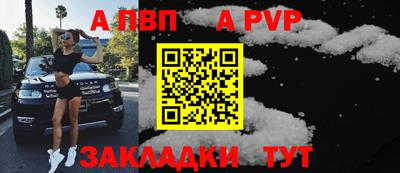сатива Гусиноозёрск