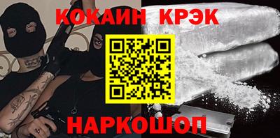 спайс Гусев