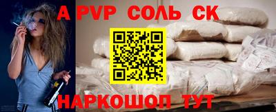 спайс Гусев