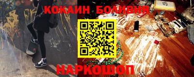 2c-b Гусь-Хрустальный