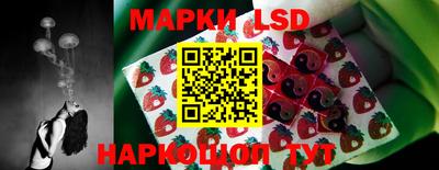 сатива Гусиноозёрск