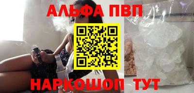 сатива Гусиноозёрск