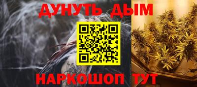 спайс Гусев