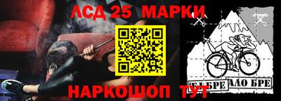 2c-b Гусь-Хрустальный