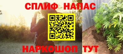 сатива Гусиноозёрск