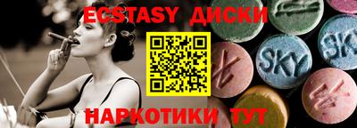 2c-b Гусь-Хрустальный