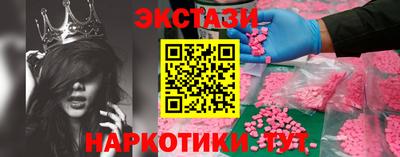МДМА Азнакаево