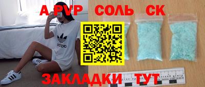 сатива Гусиноозёрск