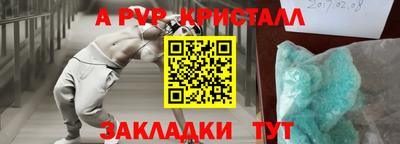 сатива Гусиноозёрск