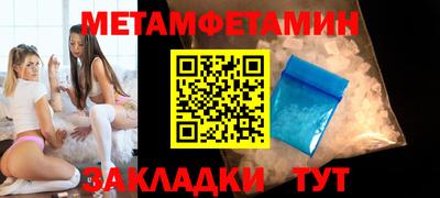 сатива Гусиноозёрск