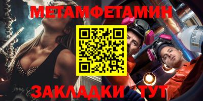 спайс Гусев