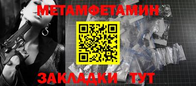 сатива Гусиноозёрск