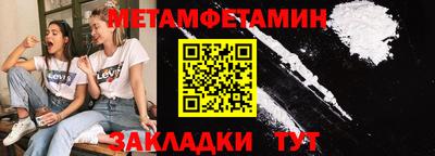 спайс Гусев