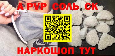 сатива Гусиноозёрск