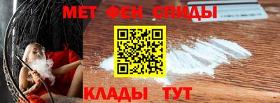 2c-b Гусь-Хрустальный