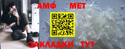 сатива Гусиноозёрск