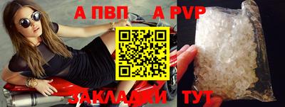 спайс Гусев